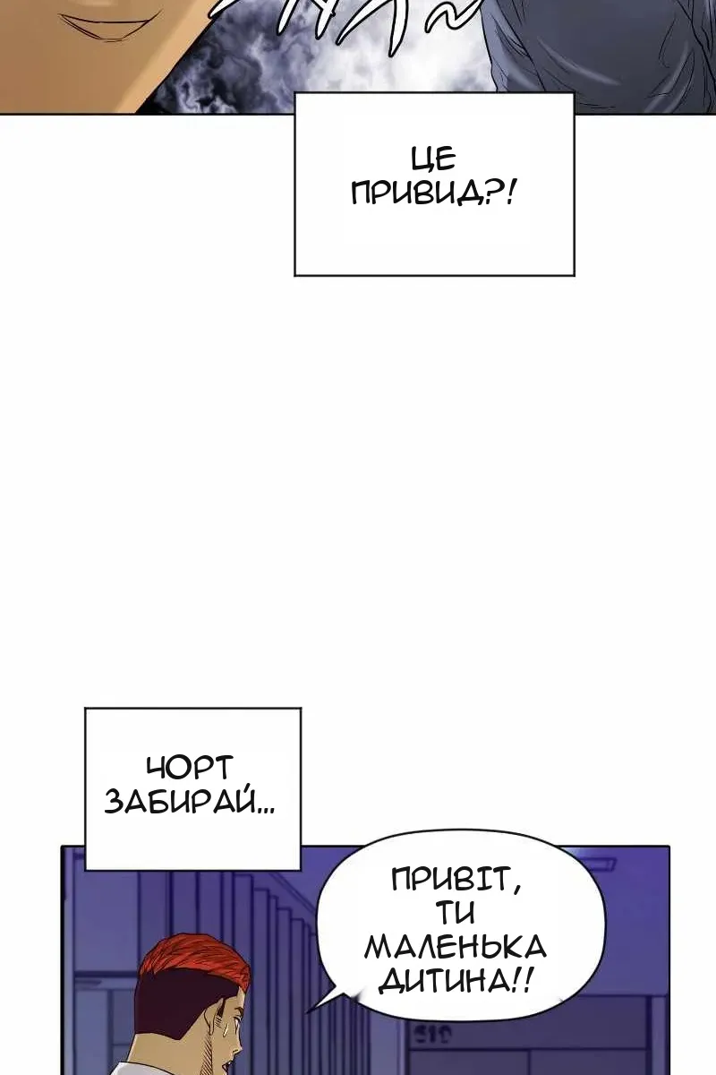 Сторінка 72