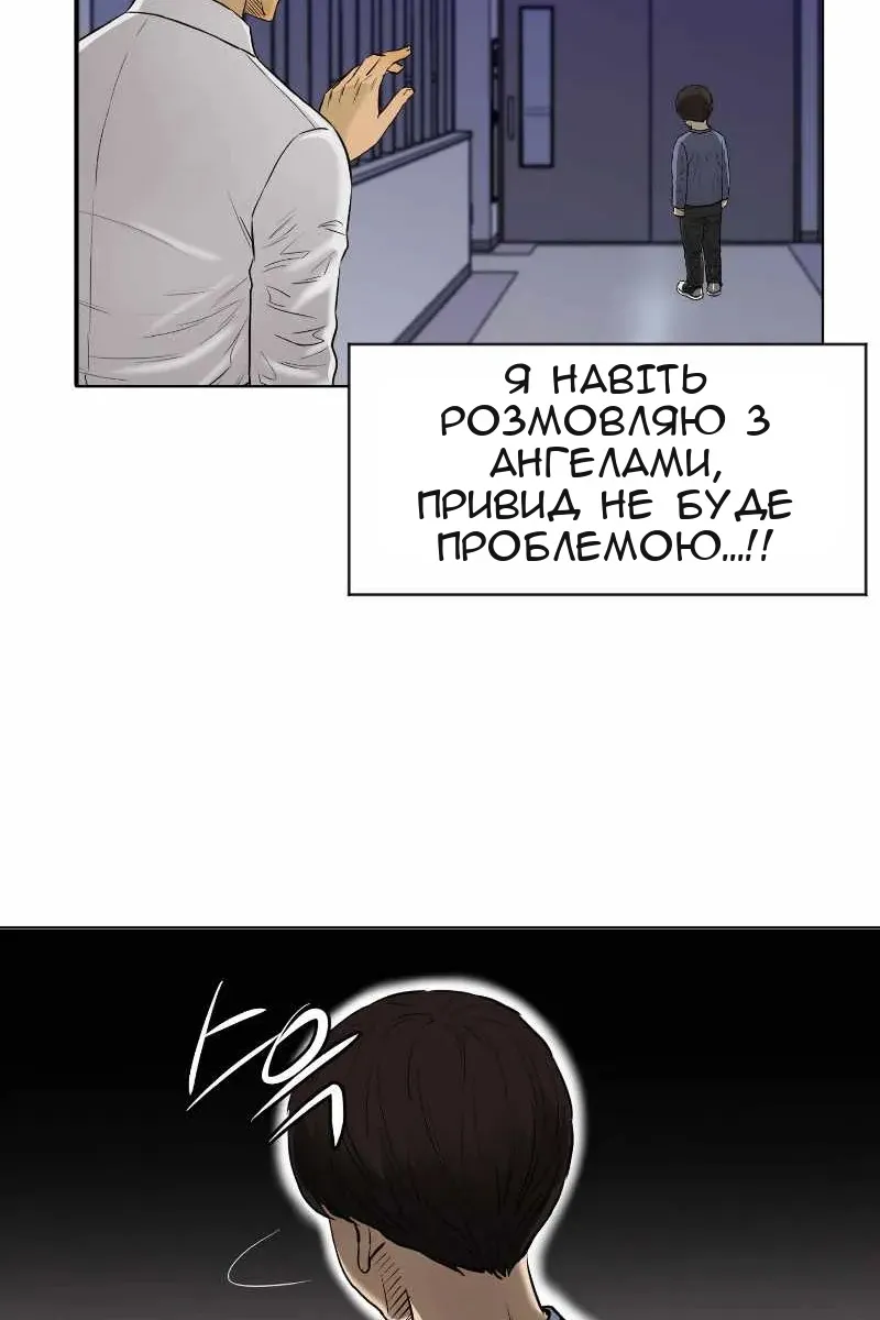 Сторінка 73