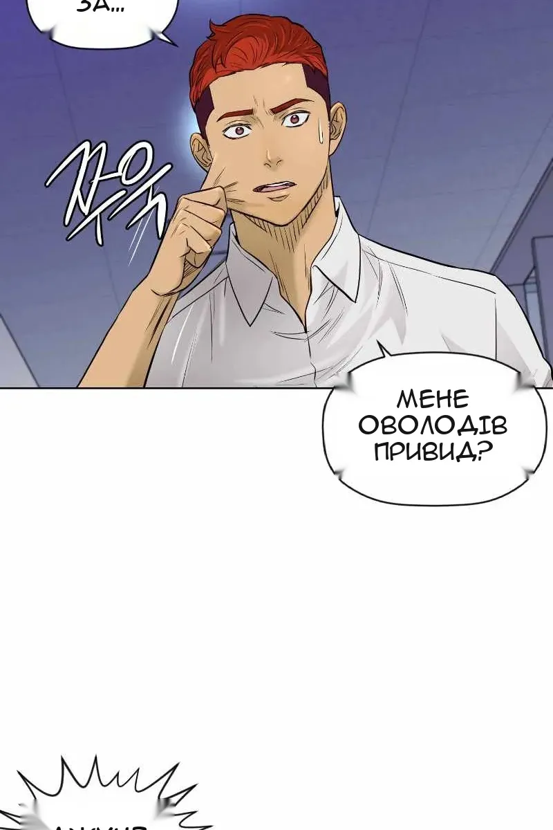 Сторінка 80