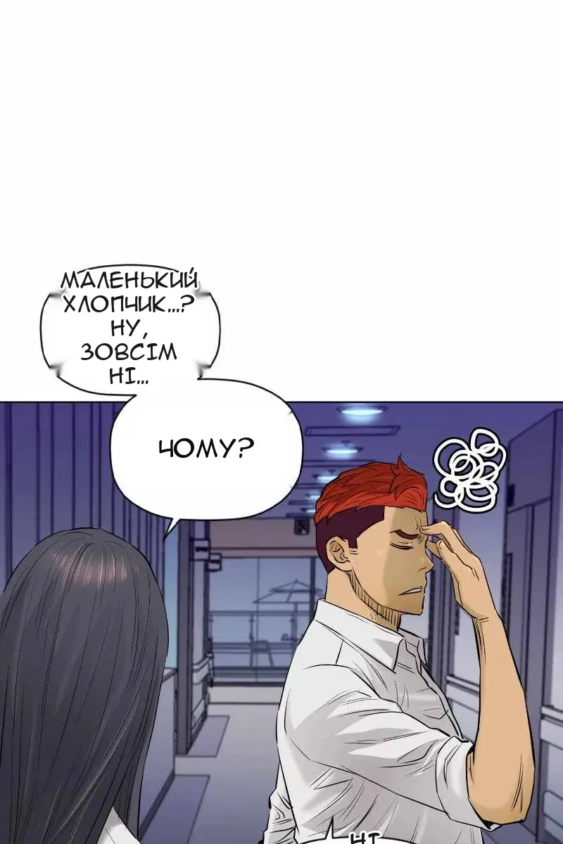 Сторінка 83