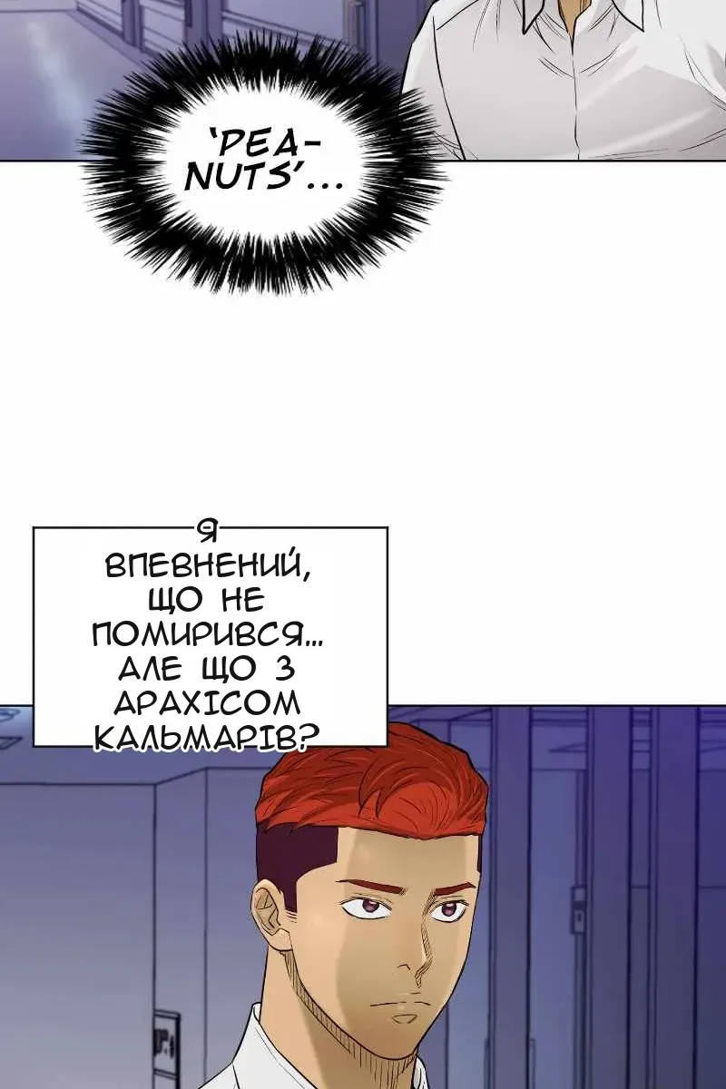Сторінка 85