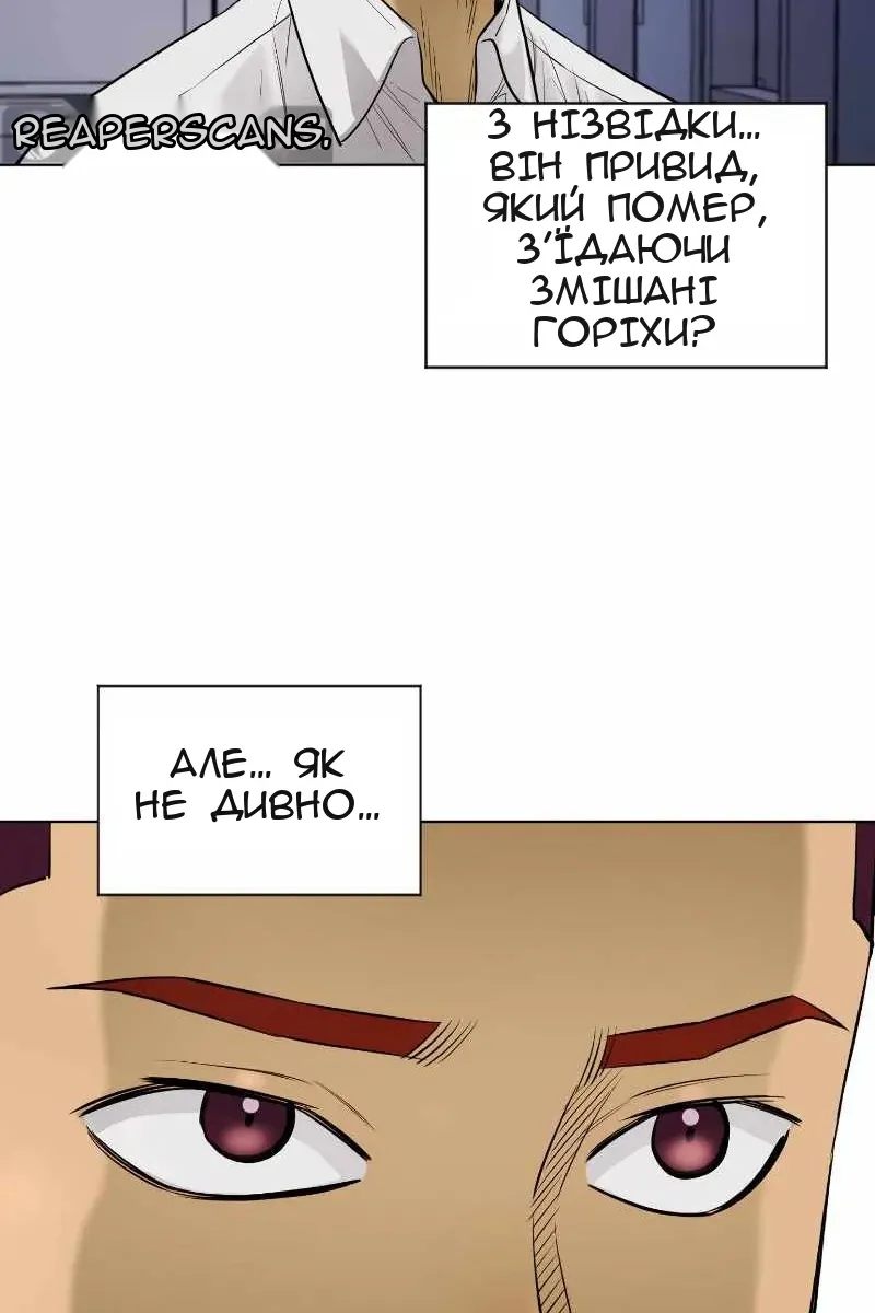Сторінка 86