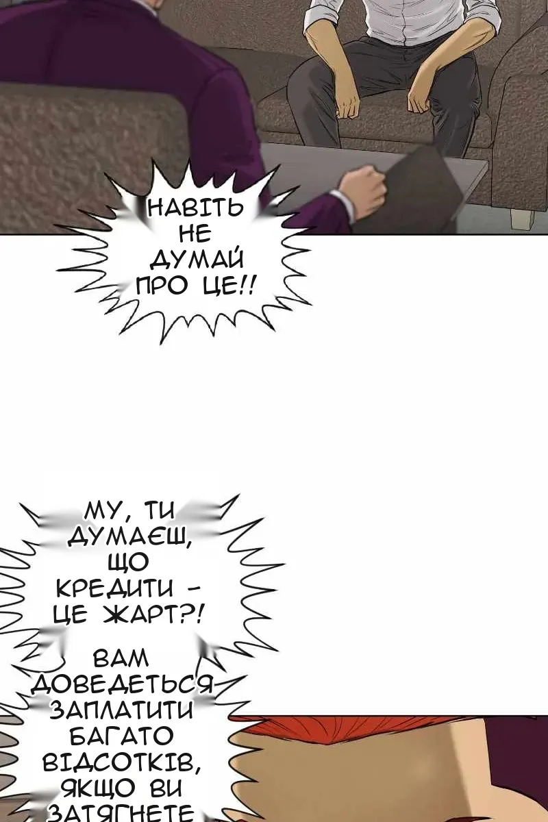 Сторінка 3