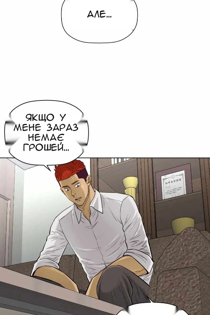 Сторінка 6