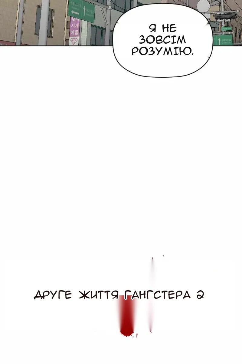 Сторінка 9