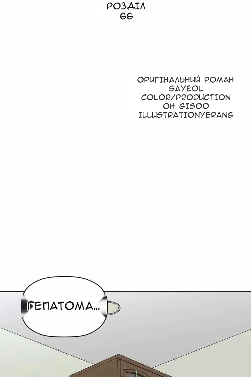 Сторінка 10