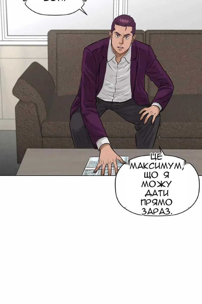 Сторінка 17