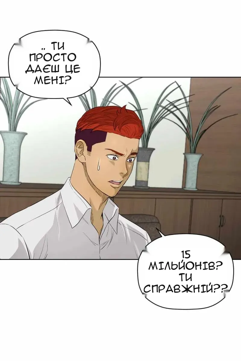 Сторінка 18