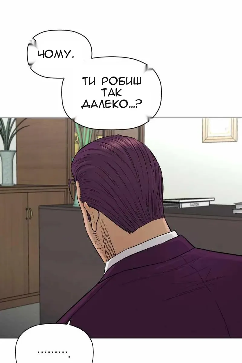 Сторінка 19