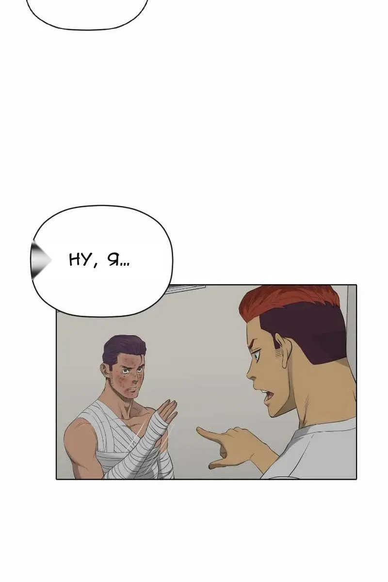 Сторінка 20