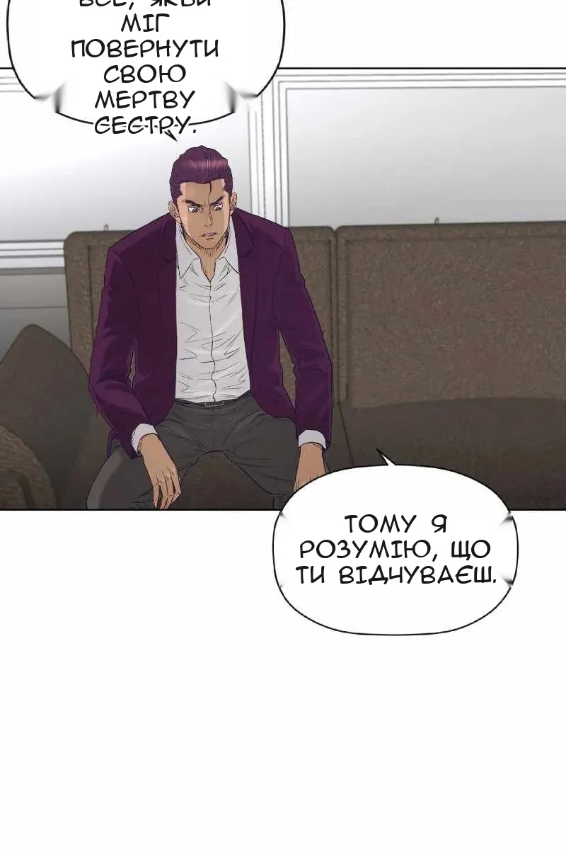 Сторінка 22