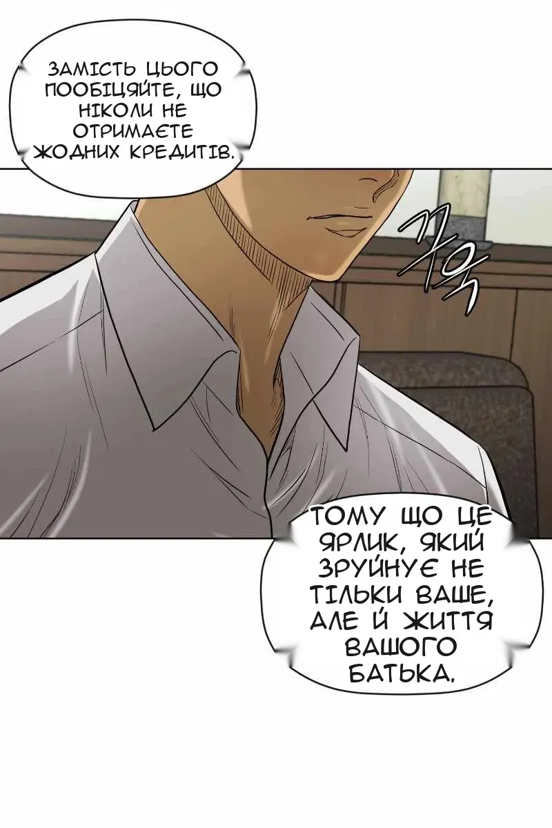 Сторінка 23
