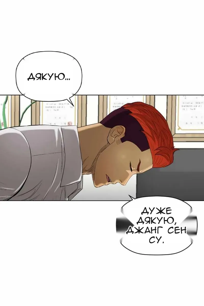 Сторінка 25