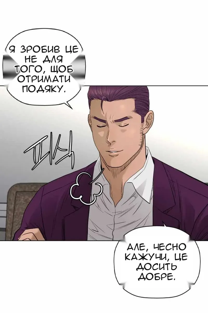 Сторінка 26