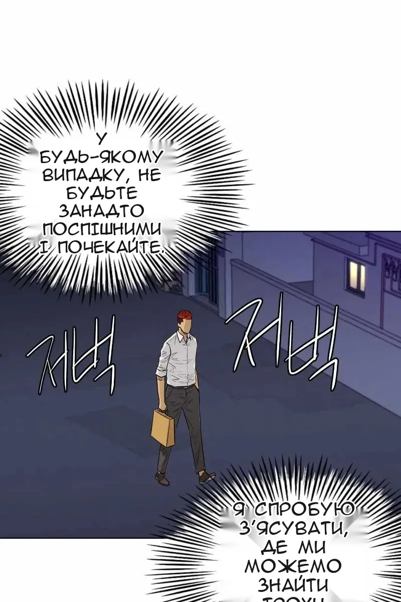 Сторінка 27