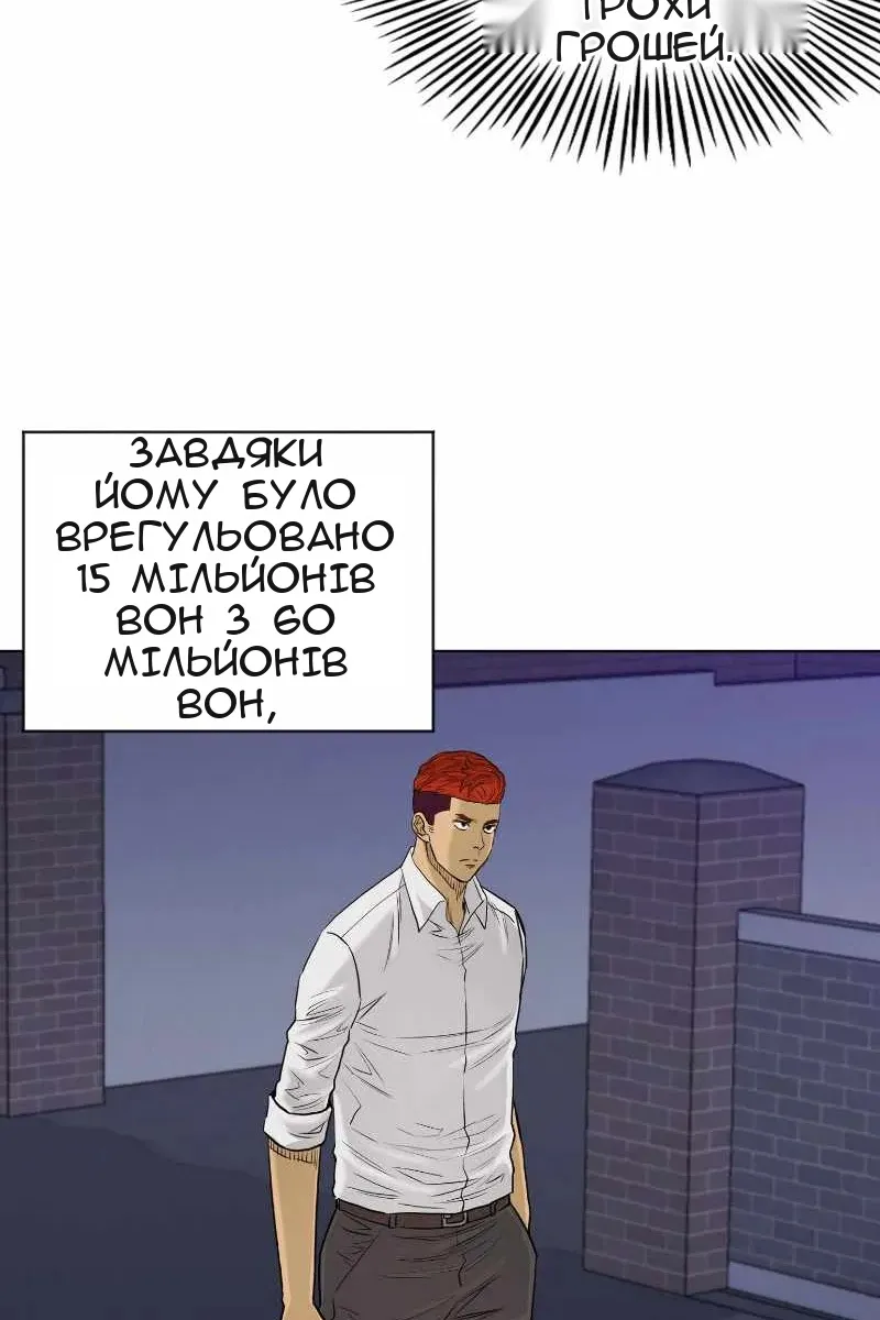 Сторінка 28