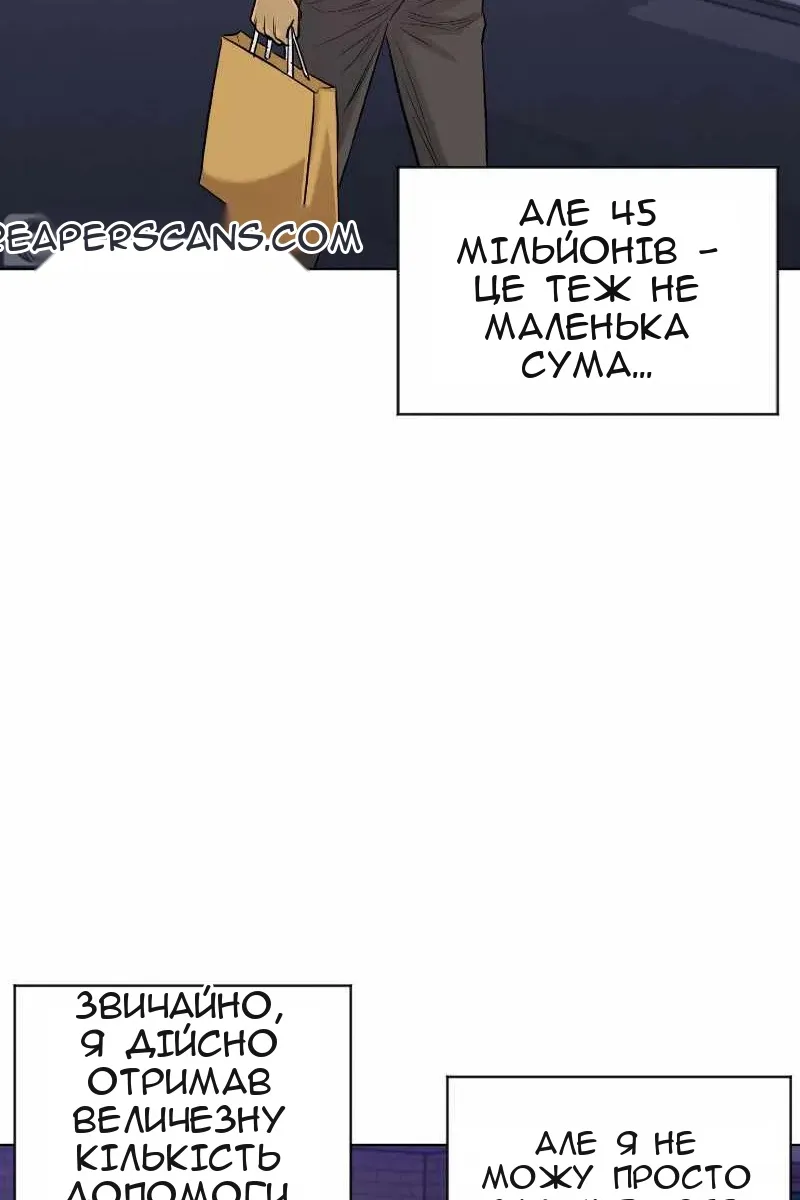 Сторінка 29