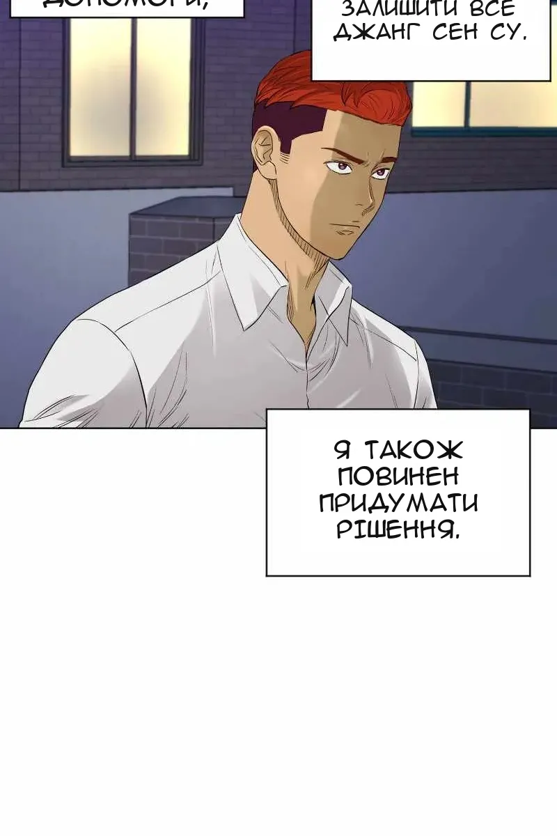 Сторінка 30