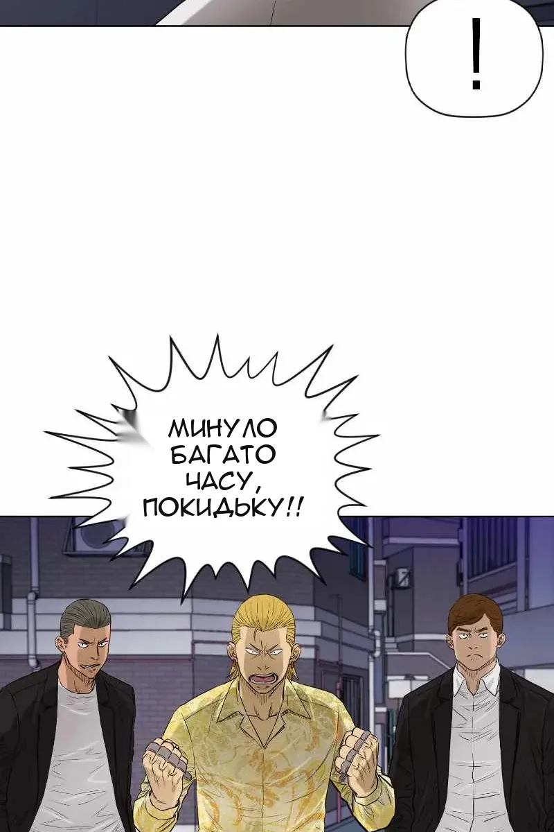 Сторінка 36