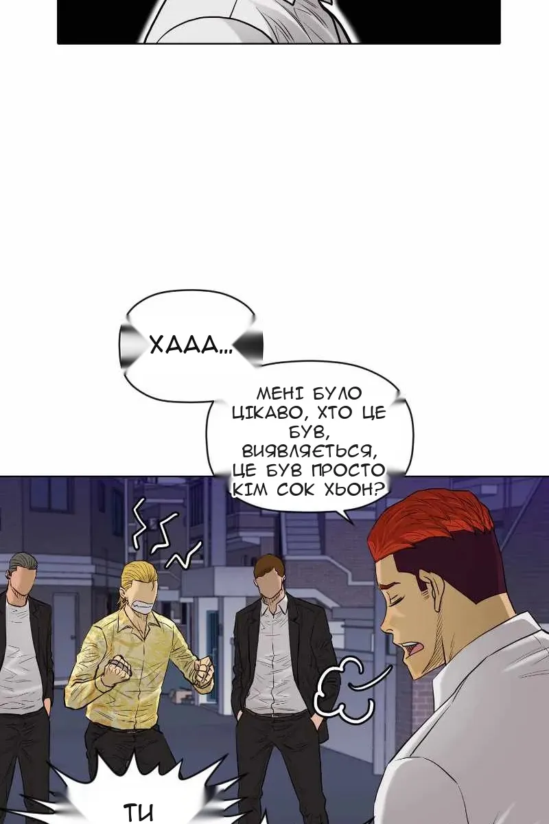 Сторінка 38