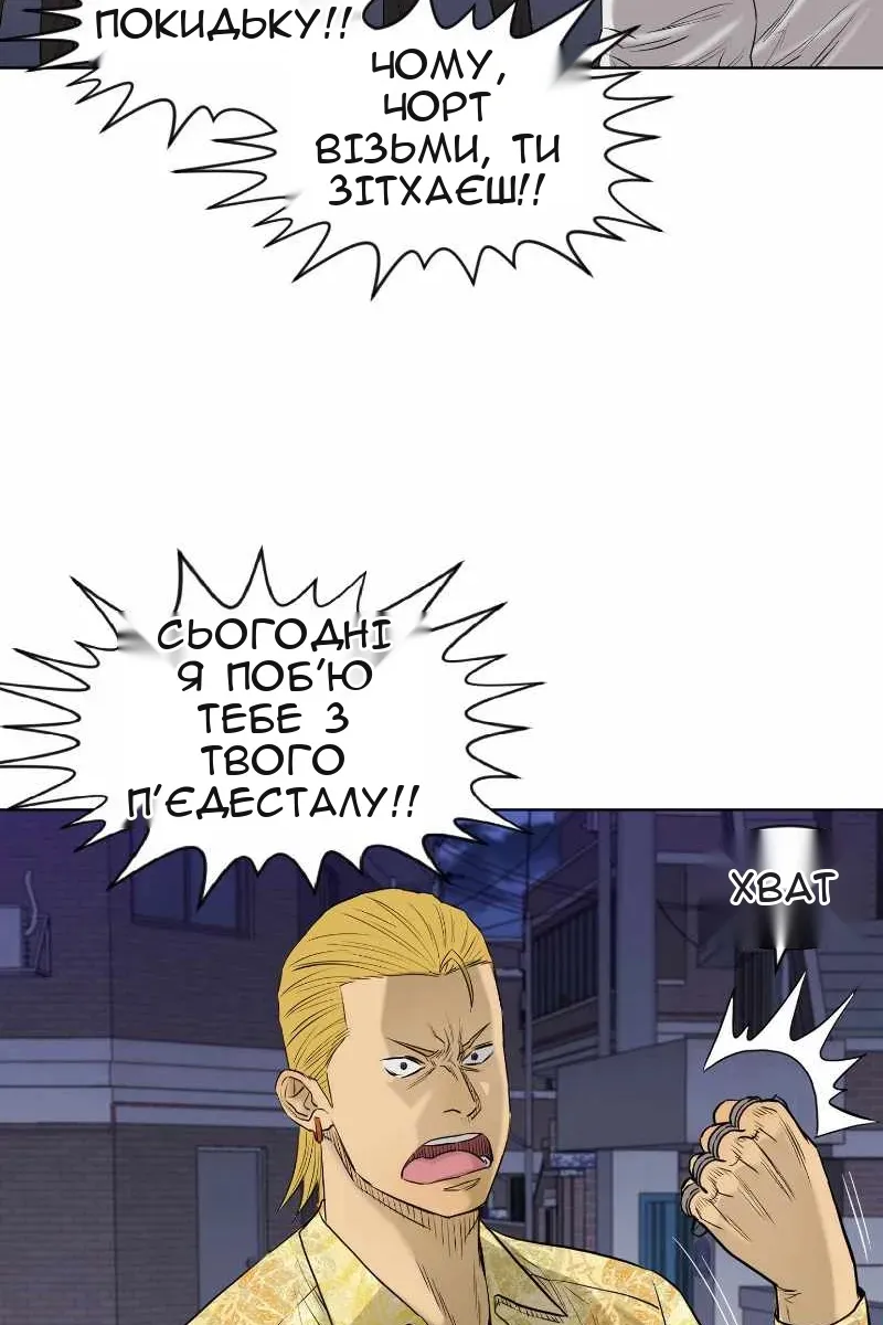 Сторінка 39