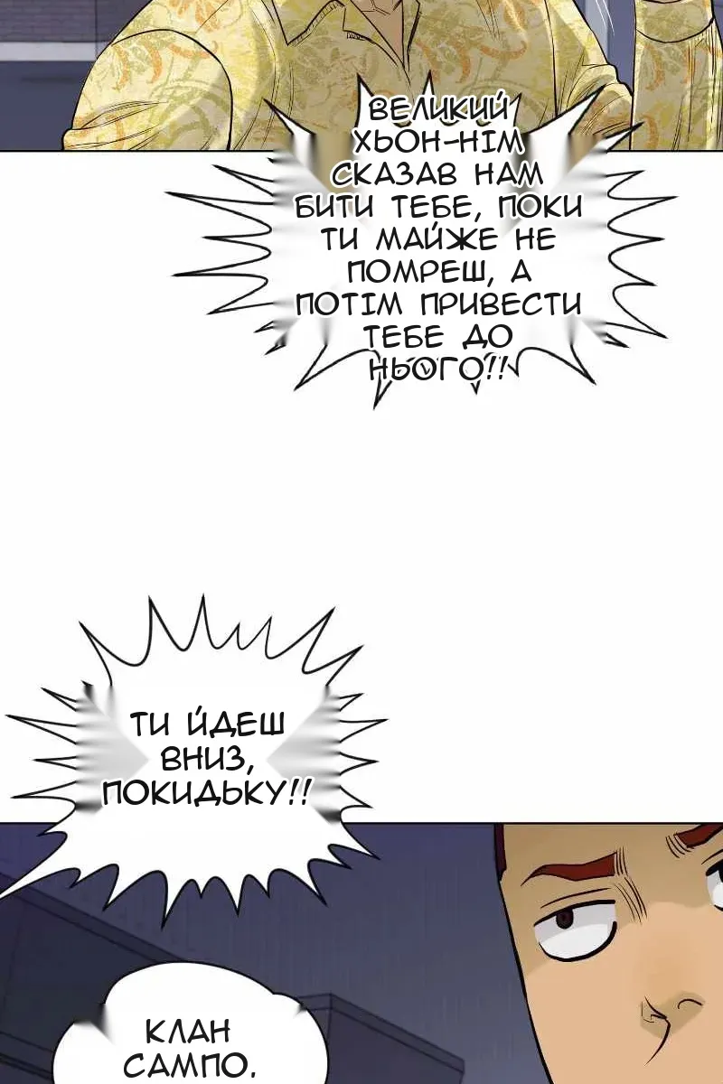 Сторінка 40