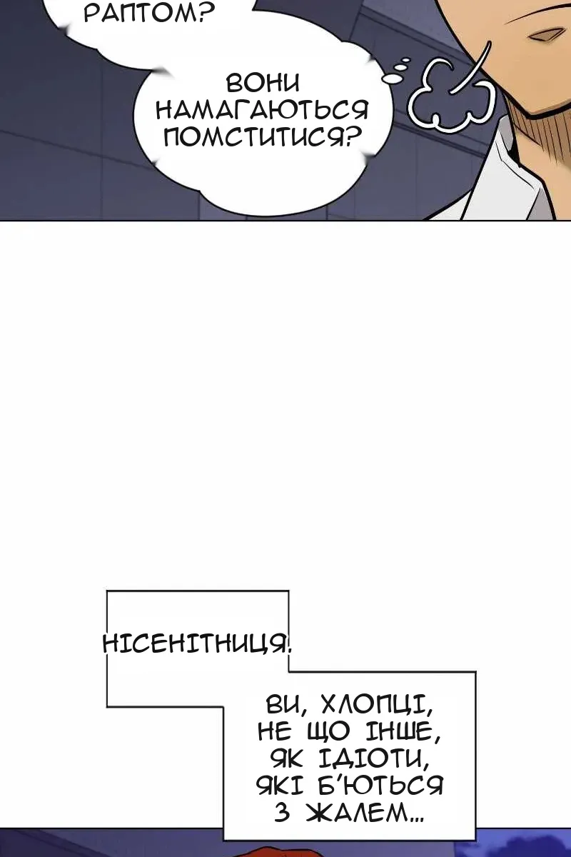 Сторінка 41