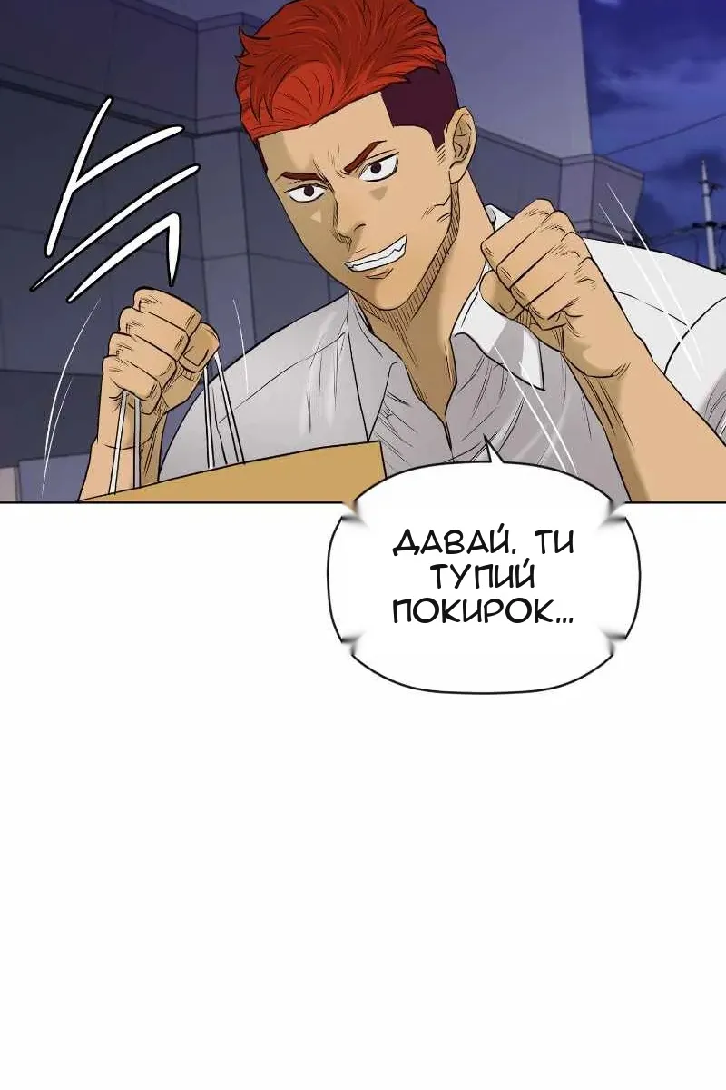 Сторінка 42