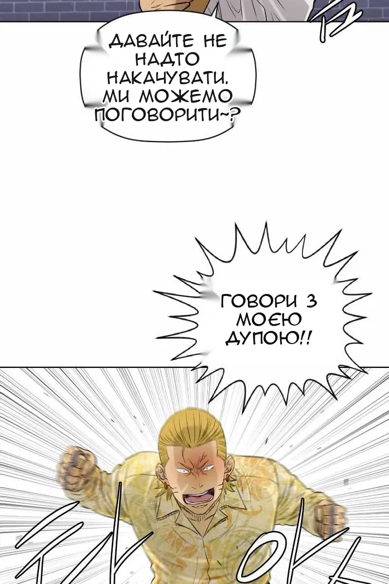 Сторінка 47