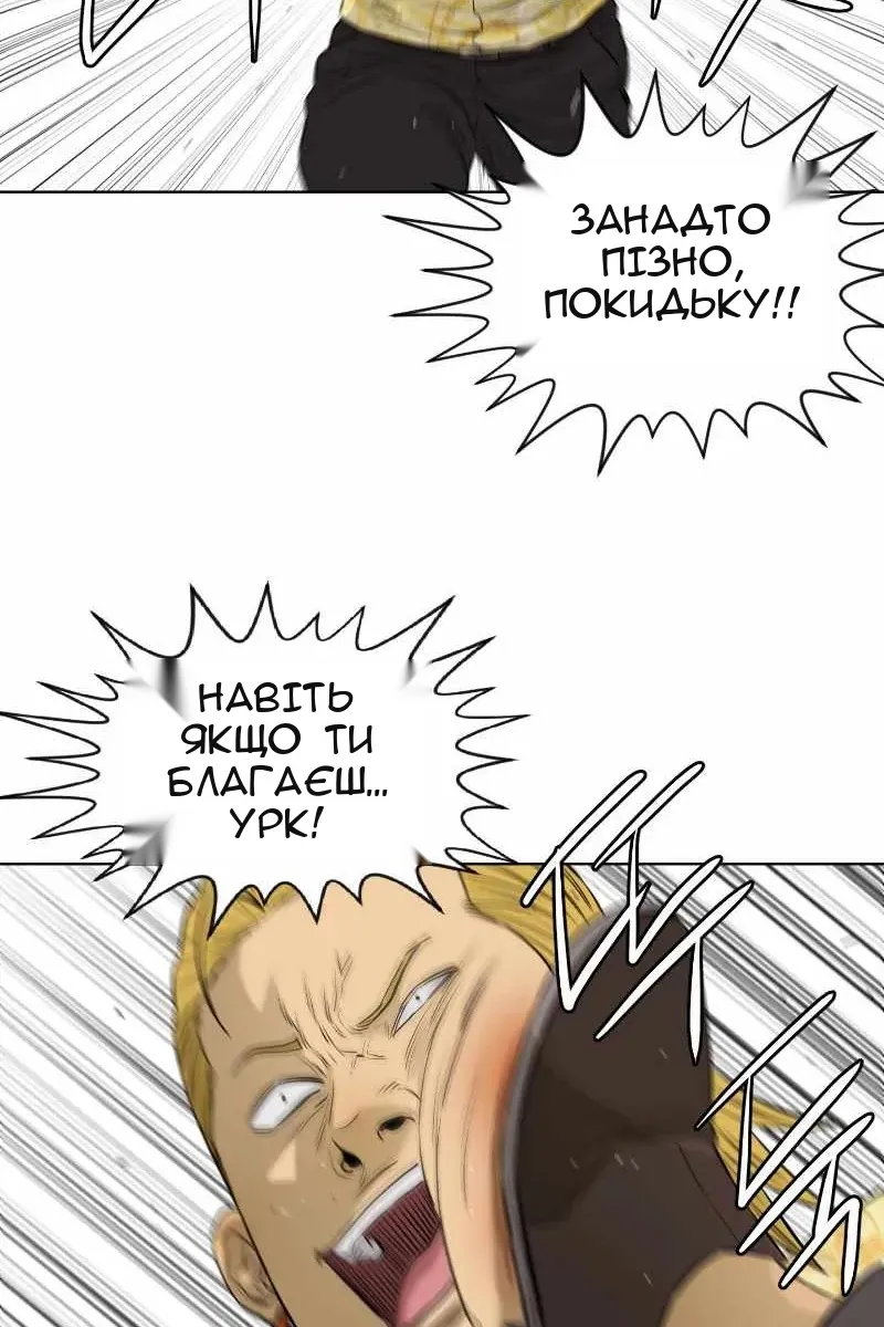 Сторінка 48