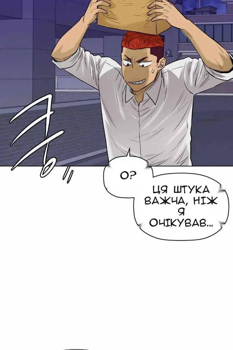 Сторінка 54