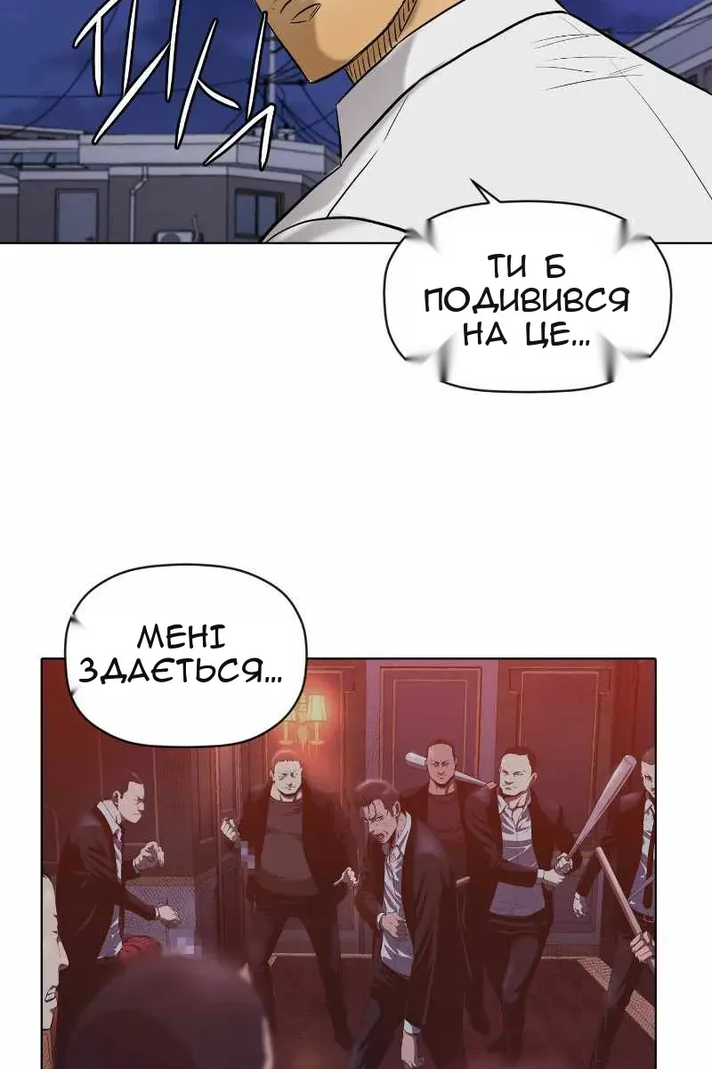 Сторінка 61