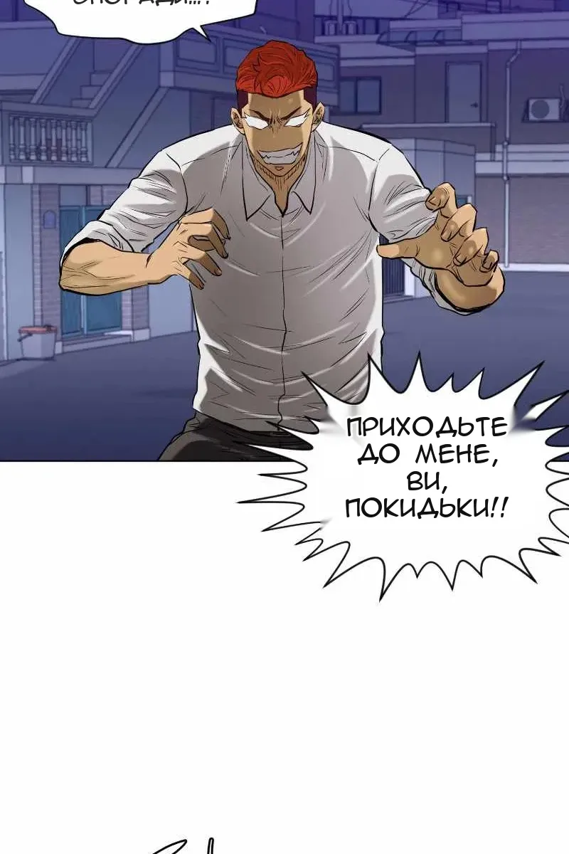 Сторінка 65