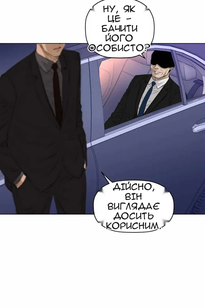 Сторінка 70