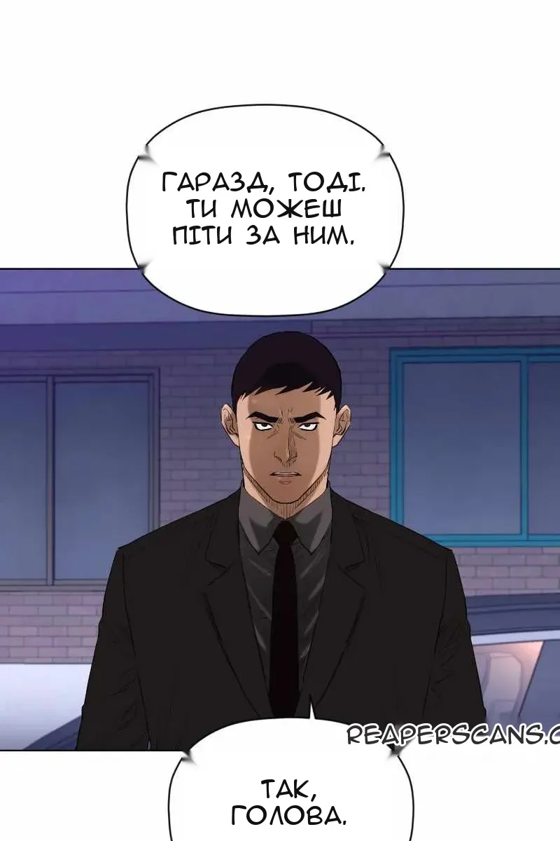 Сторінка 73