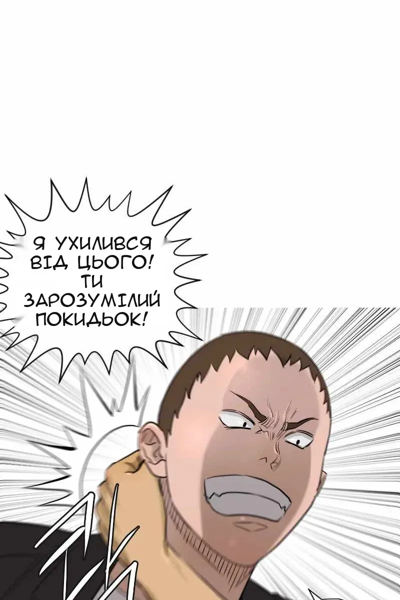 Сторінка 9