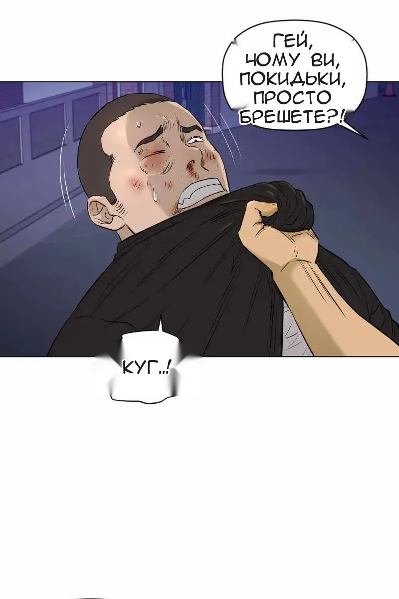 Сторінка 15