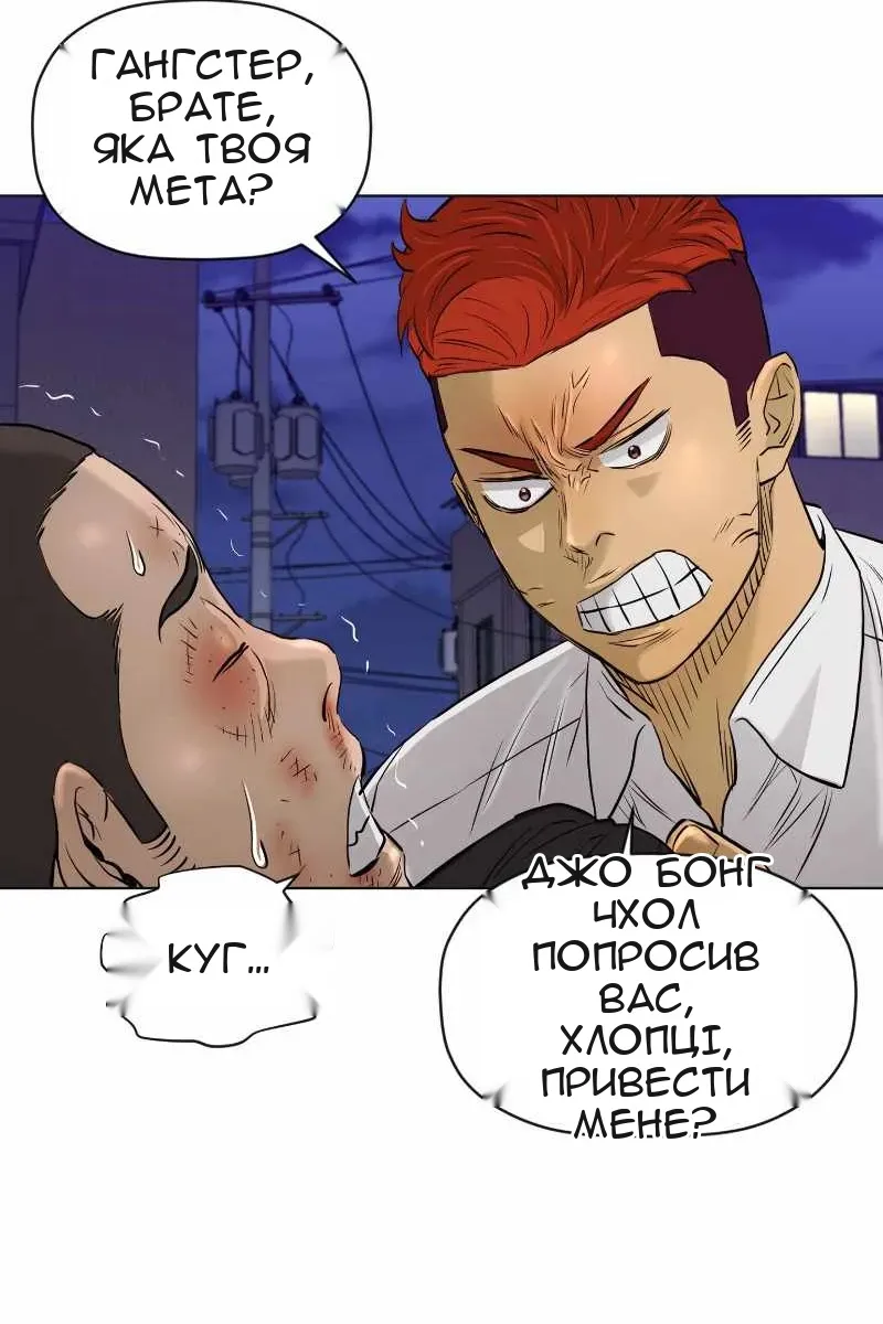 Сторінка 16
