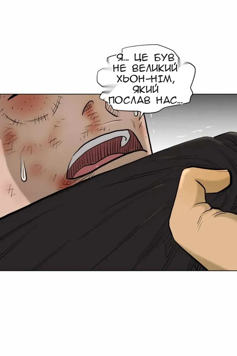 Сторінка 17