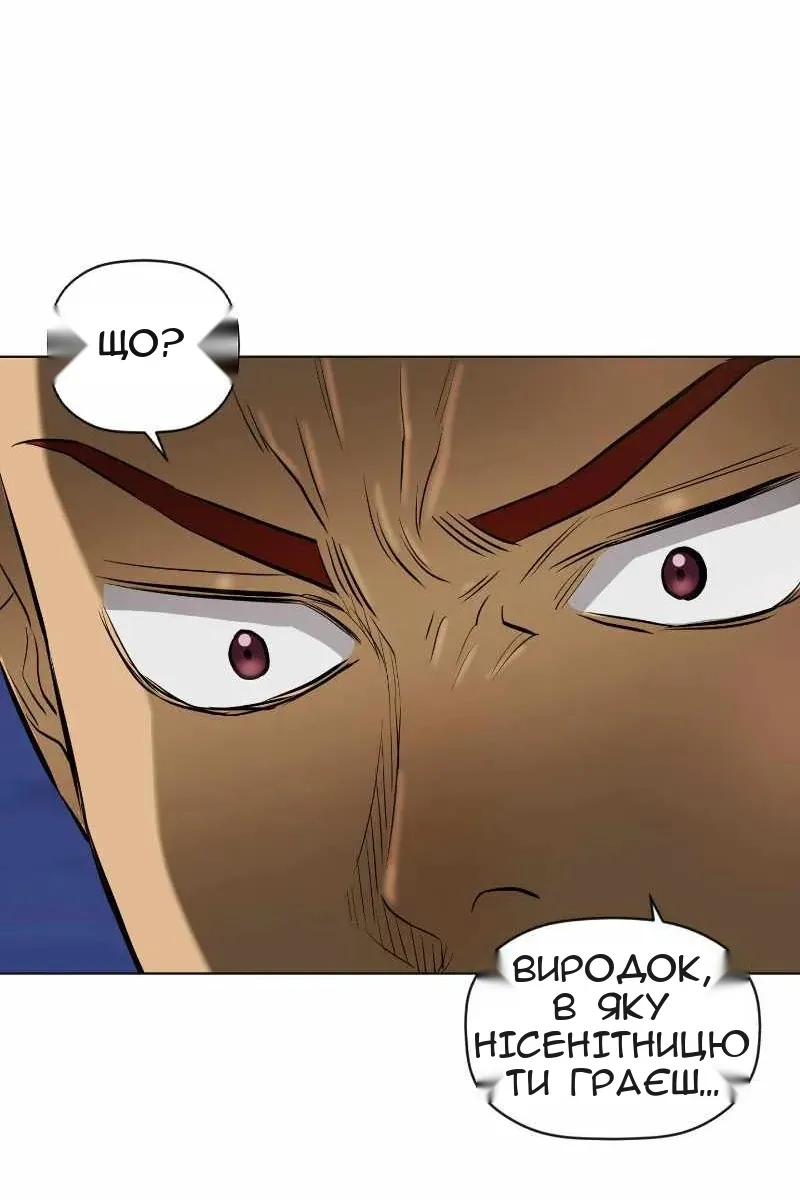 Сторінка 18