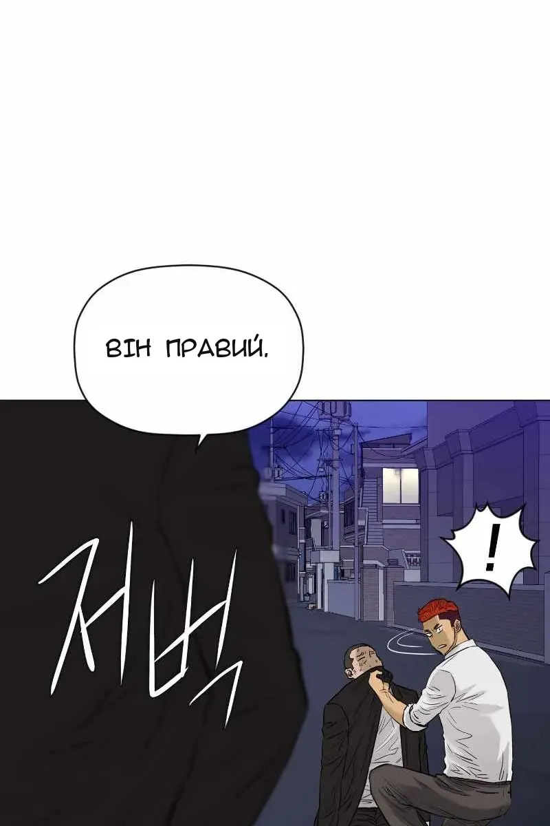 Сторінка 19
