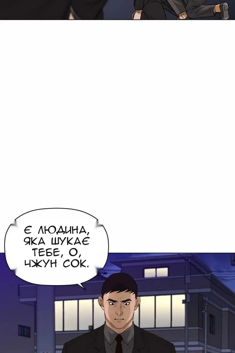 Сторінка 20