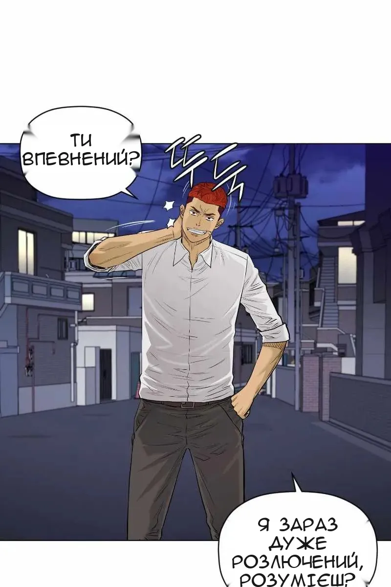 Сторінка 23