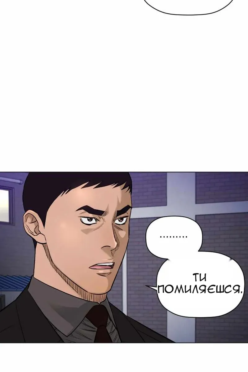 Сторінка 24