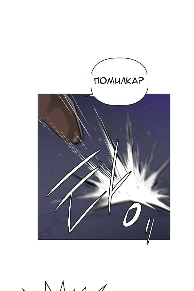 Сторінка 25