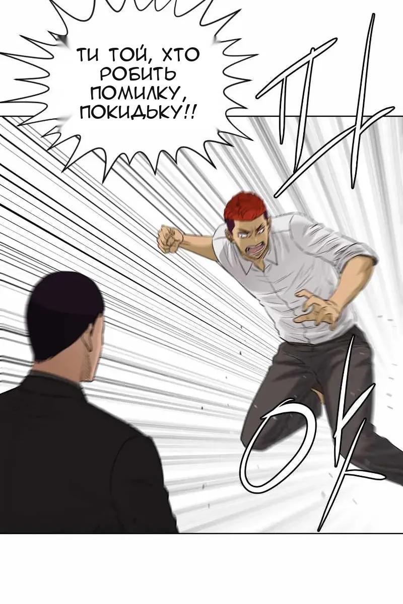 Сторінка 26