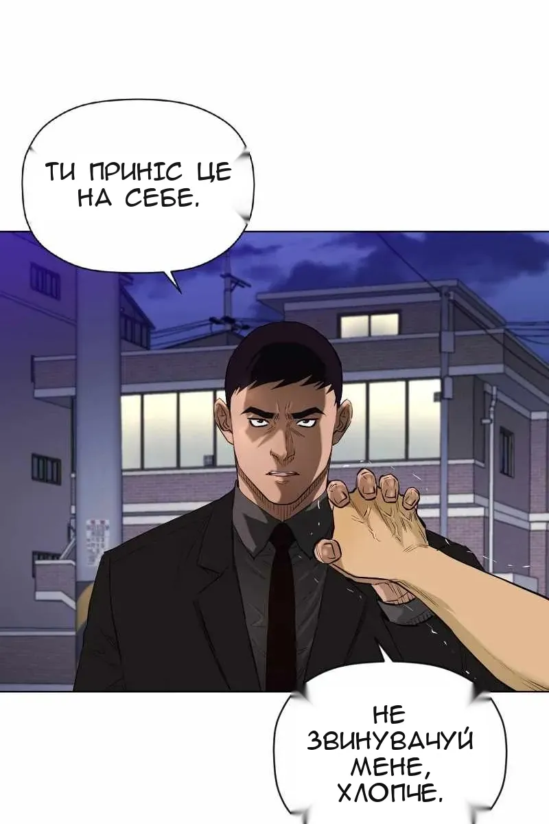 Сторінка 29