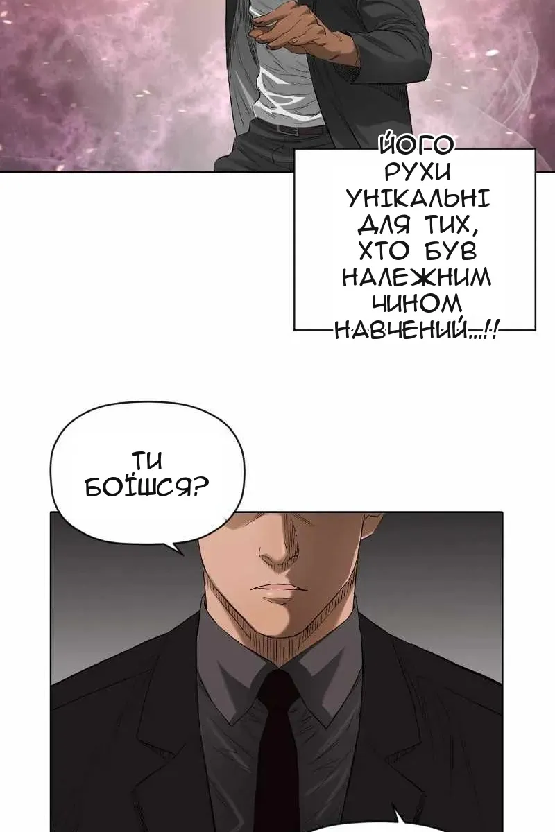 Сторінка 37