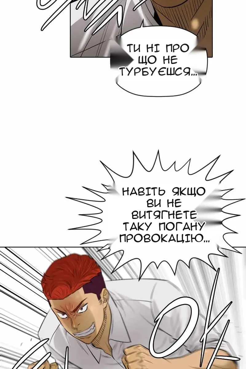 Сторінка 39