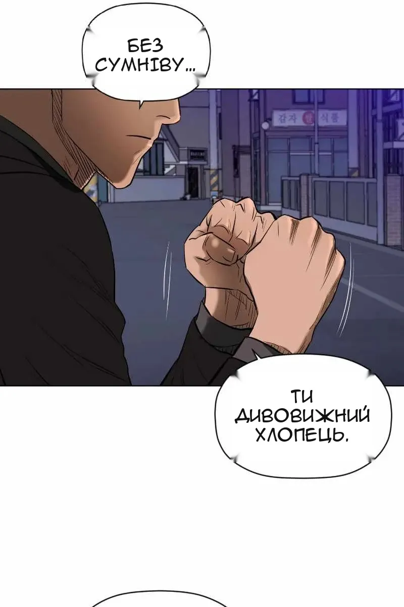 Сторінка 48